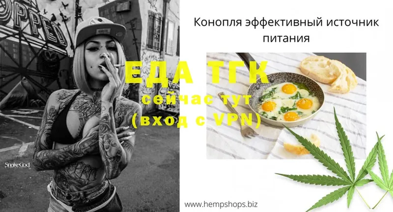 Cannafood конопля  гидра ссылки  Козьмодемьянск 